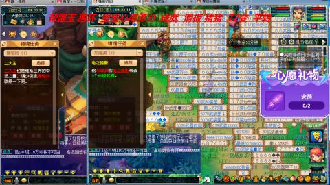 万里长城小姐姐接跑玉跑环心得