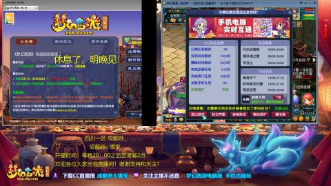 穷玩练号，日常任务与混队走起！欢迎光临