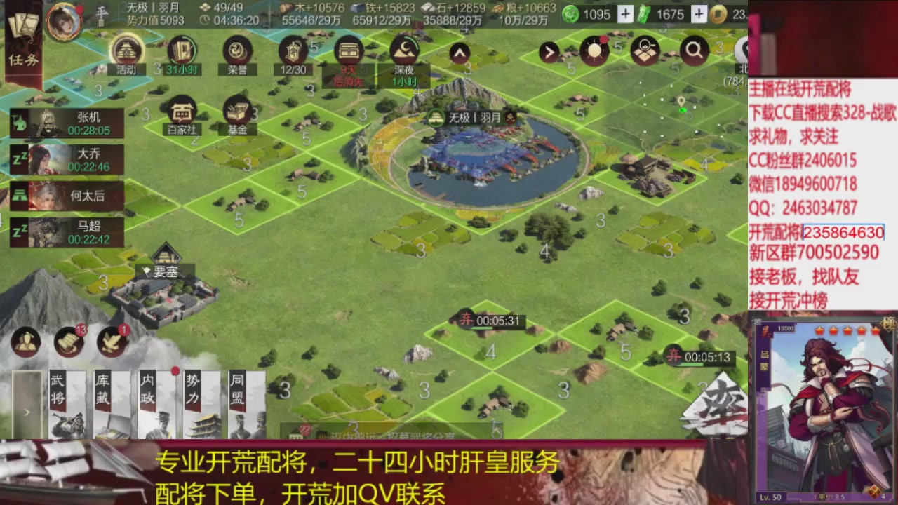 接各赛季开荒冲榜1配将修车