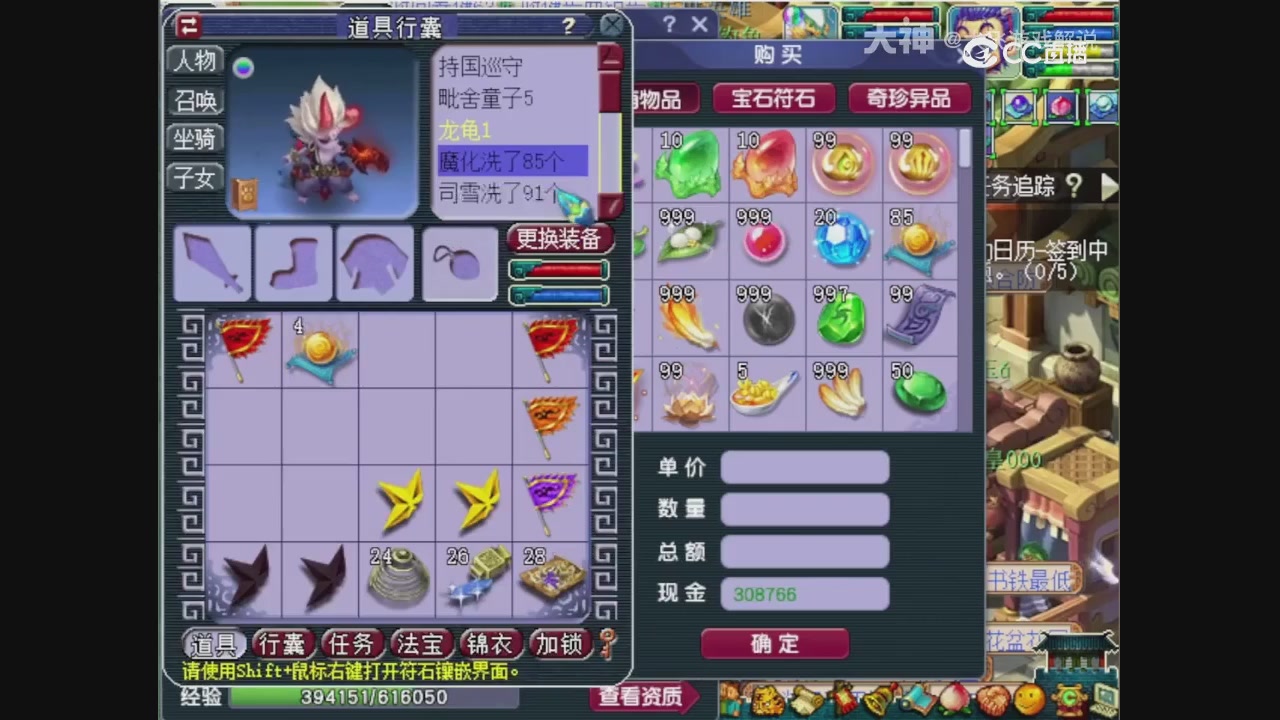 【梦幻轮播】大飞精彩内容