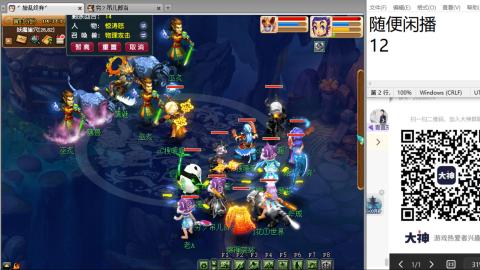 好好播 好好活 越努力 越幸运~