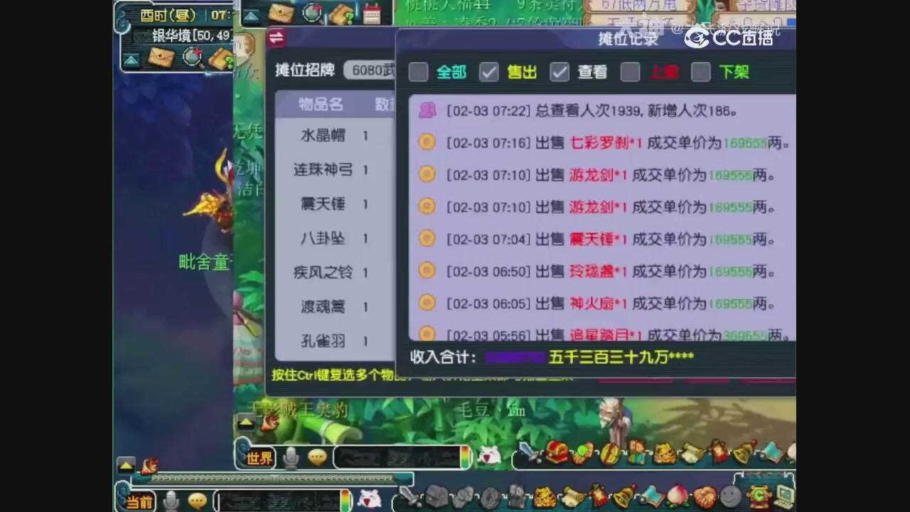 【梦幻轮播】大飞精彩内容