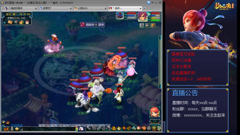 【彩云之南】144难民第509天