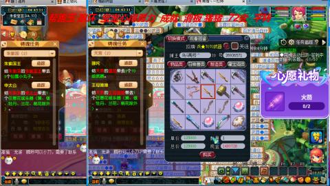 万里长城小姐姐接跑玉跑环心得