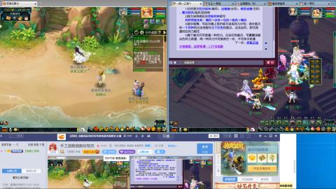 手工接跑商跑环帮贡