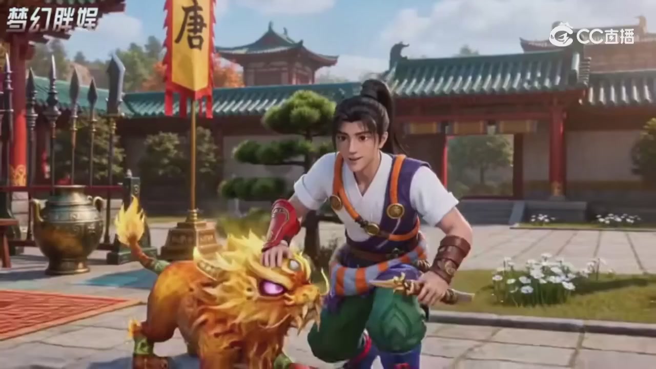 【梦幻剧情】寻找四琉璃