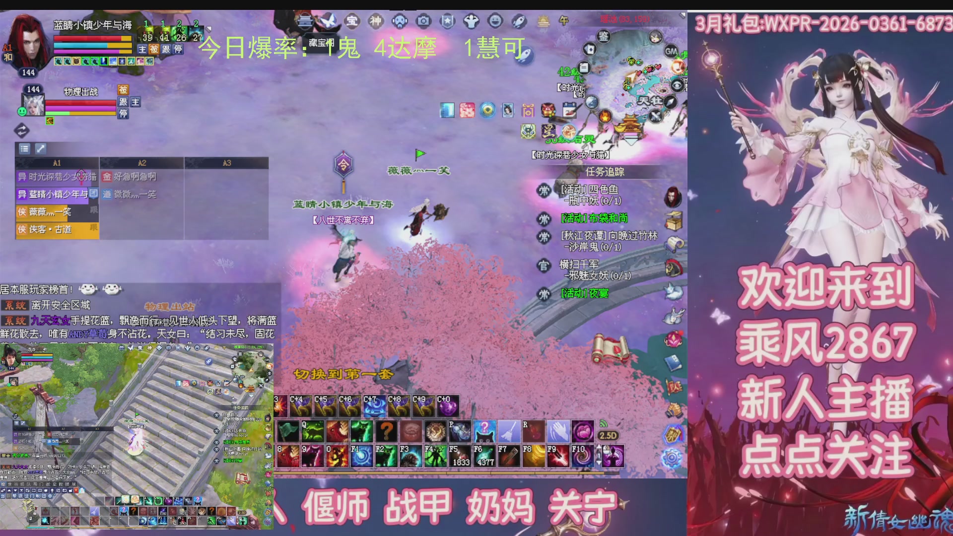 九州幸运异人爆鬼爆达摩