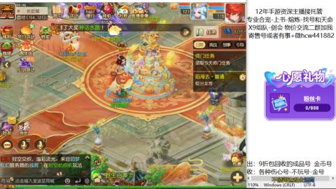 接熔练-找号-金银-练宠粽子月饼