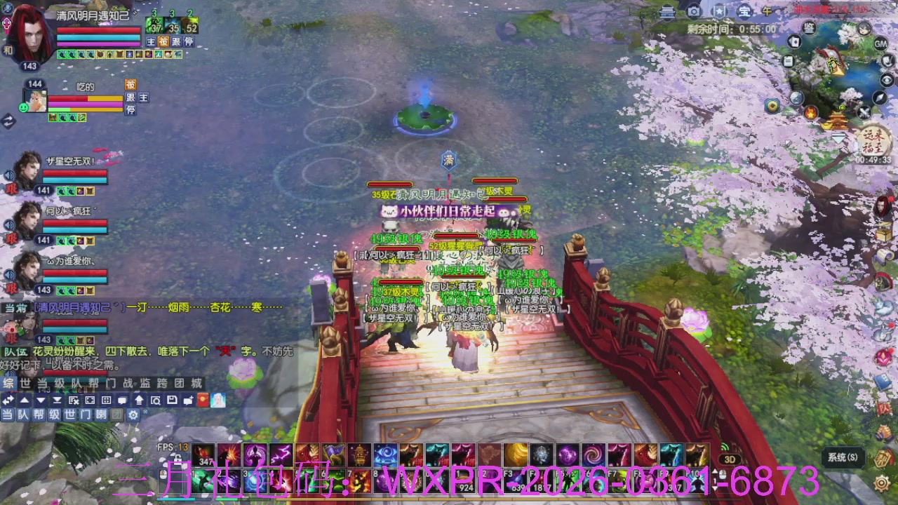 新区放马过来开启预约，星光绑我