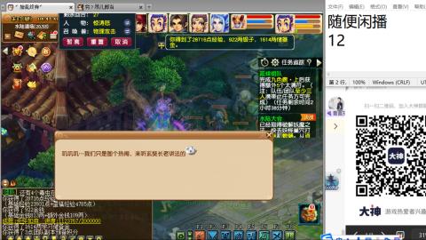 好好播 好好活 越努力 越幸运~