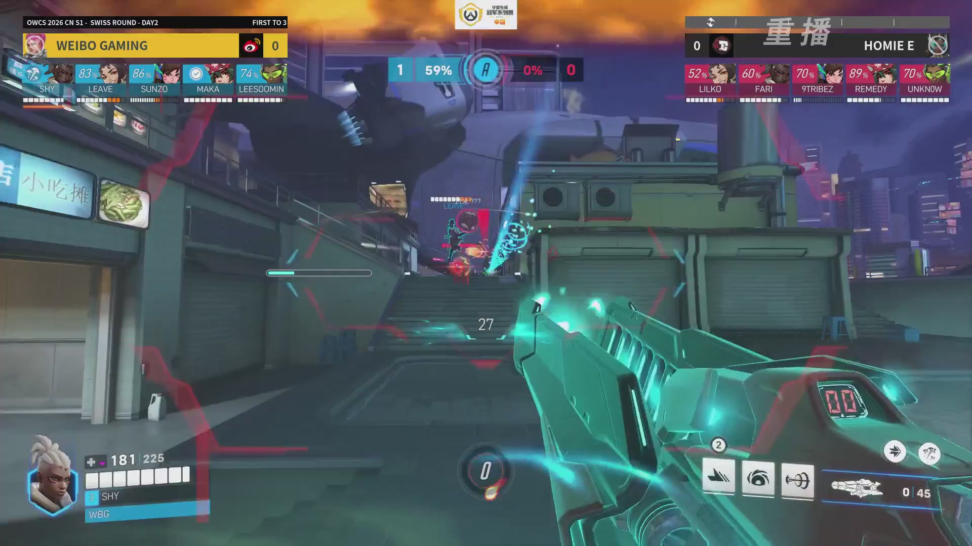 【重播】2026OWCS S1常规赛 D2