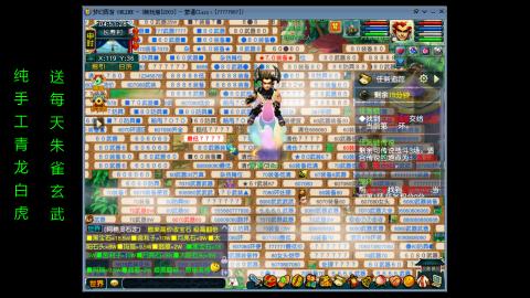 畅玩手工帮贡管家