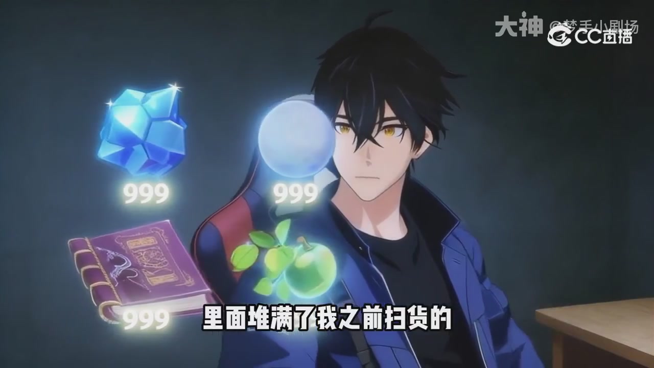 【梦幻漫剧】天命求生