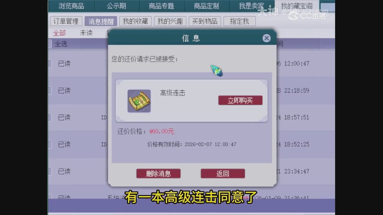 【梦幻轮播】大飞精彩内容