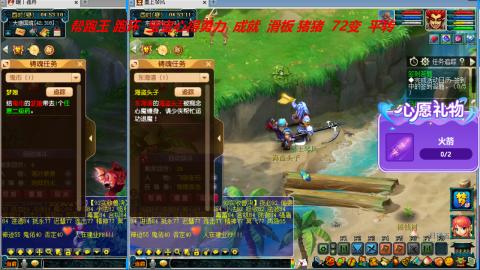 万里长城小姐姐接跑玉跑环心得