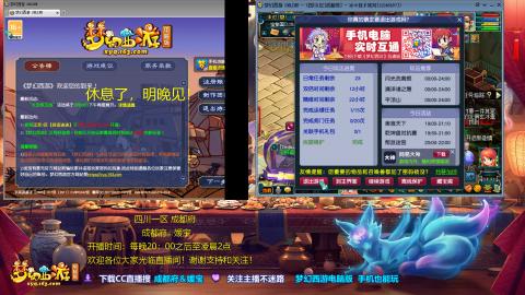 穷玩练号，日常任务与混队走起！欢迎光临