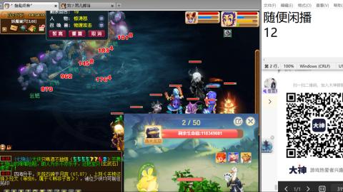 好好播 好好活 越努力 越幸运~