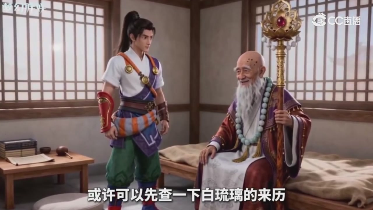 【梦幻剧情】玄奘的身世