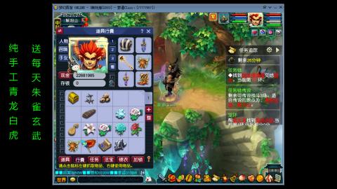 畅玩手工帮贡管家