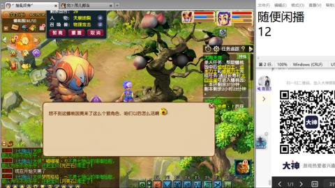 好好播 好好活 越努力 越幸运~