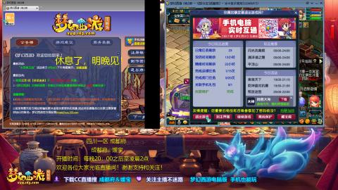 穷玩练号，日常任务与混队走起！欢迎光临