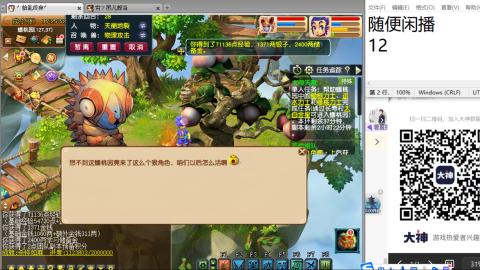 始于声音 忠于才艺