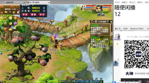 好好播 好好活 越努力 越幸运~