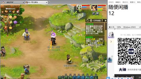 好好播 好好活 越努力 越幸运~