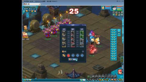 无聊免费帮打山河