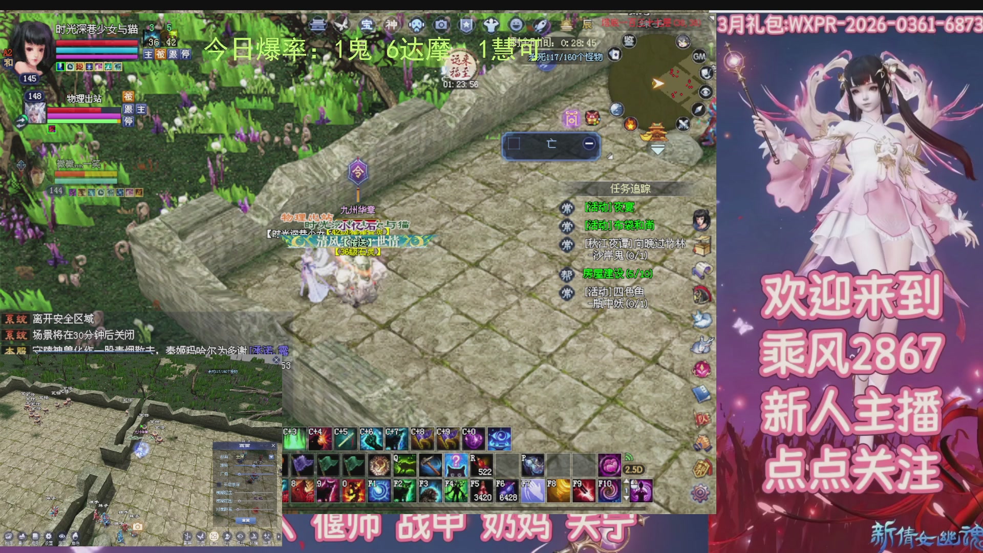 九州幸运异人爆鬼爆达摩