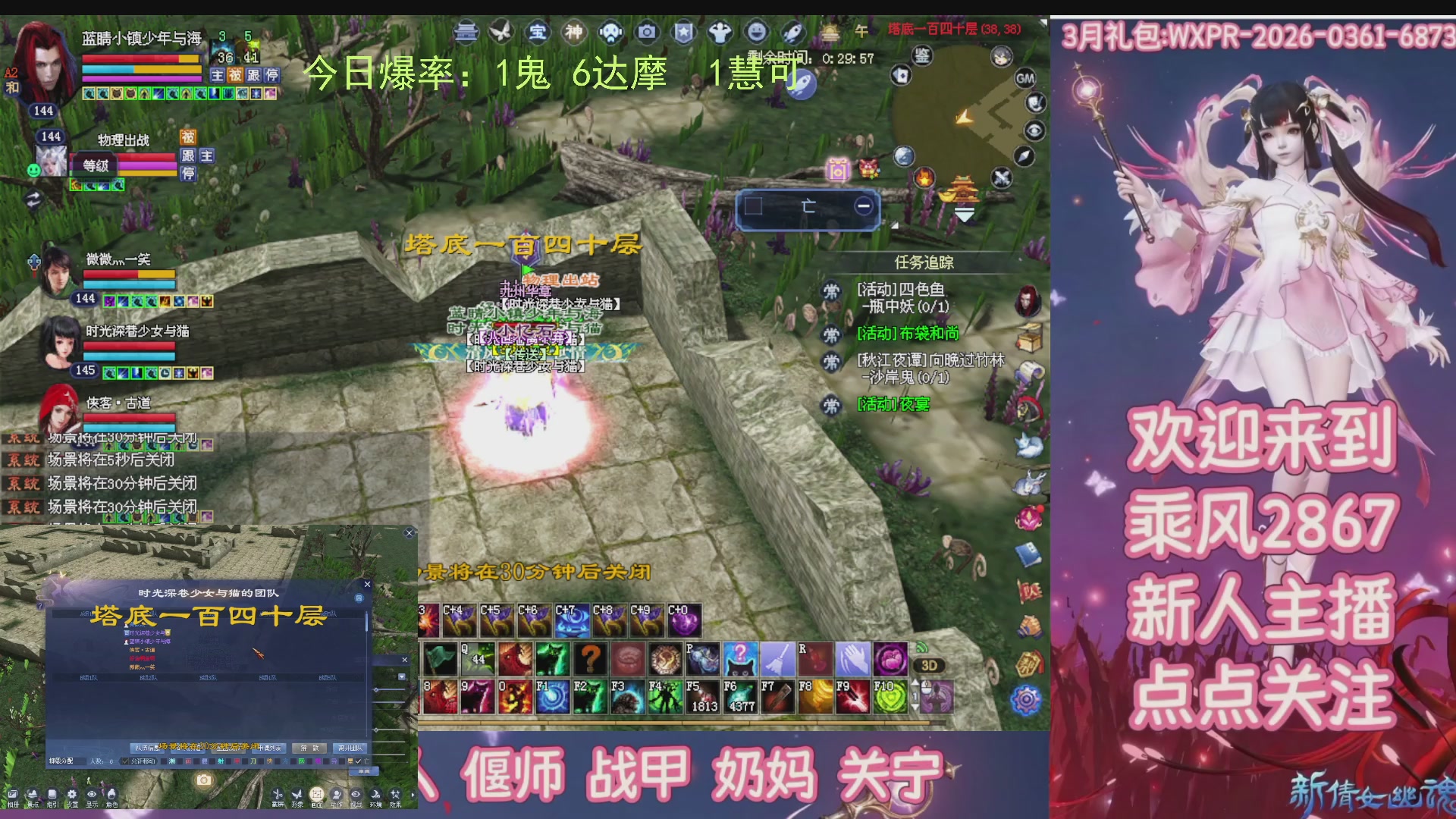 九州幸运异人爆鬼爆达摩