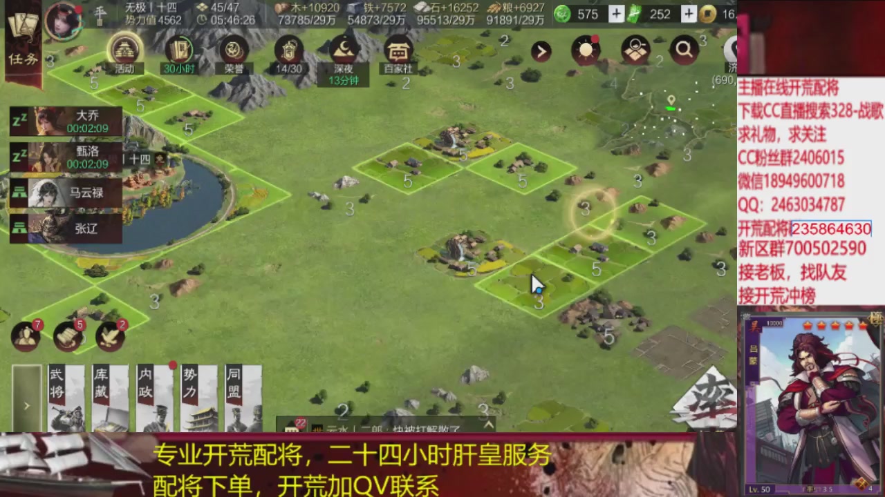 接各赛季开荒冲榜1配将修车