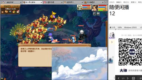 好好播 好好活 越努力 越幸运~