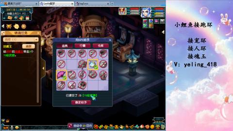 接命魂之玉 人环 宠环