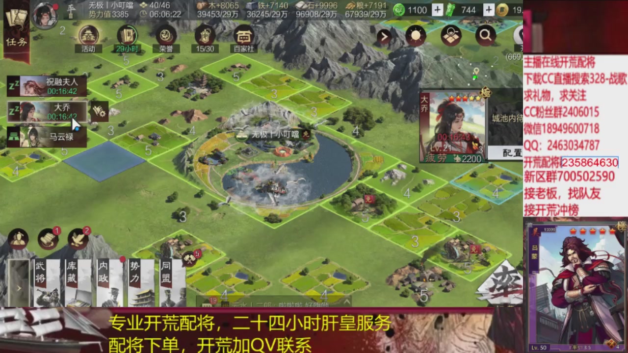 接各赛季开荒冲榜1配将修车