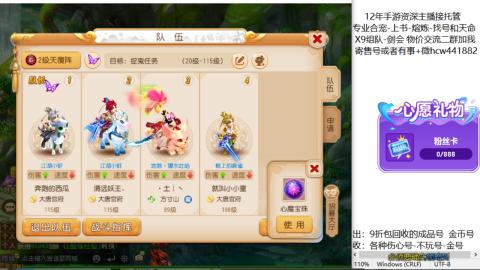 接熔练-找号-金银-练宠粽子月饼