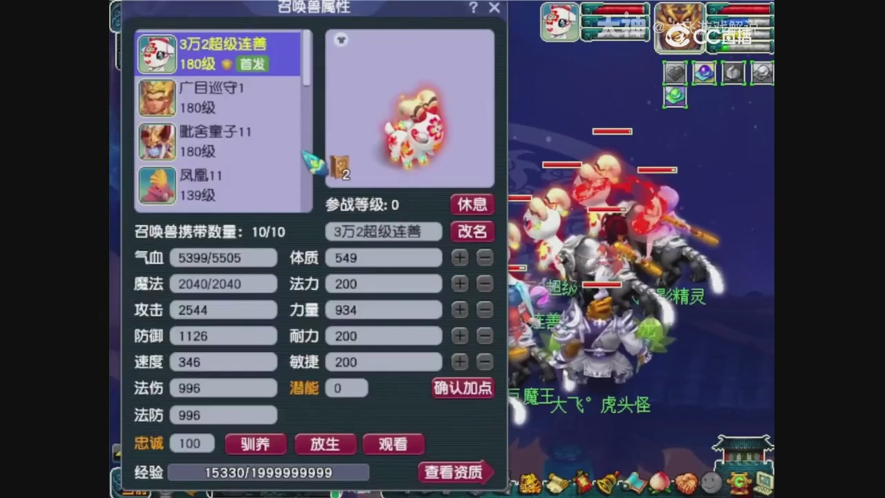 【梦幻轮播】大飞精彩内容