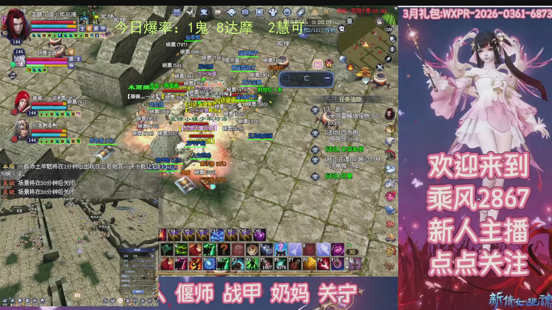 九州幸运异人爆鬼爆达摩