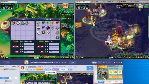 手工接跑商跑环帮贡