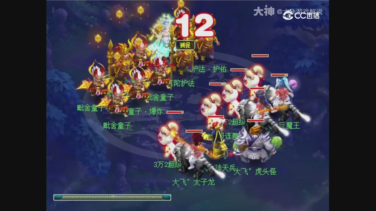 【梦幻轮播】大飞精彩内容