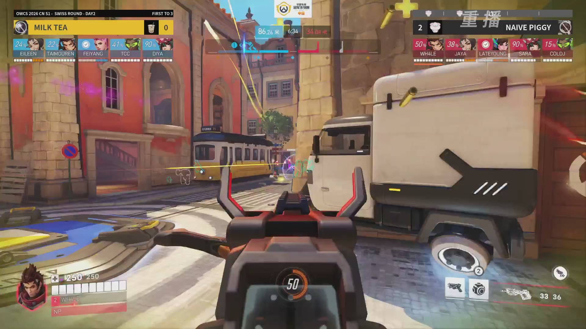 【重播】2026OWCS S1常规赛 D2