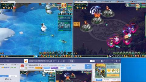 手工接跑商跑环帮贡