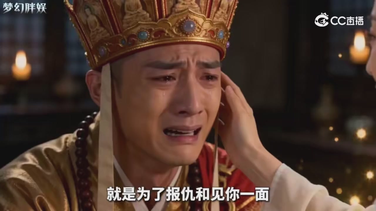 【梦幻剧情】玄奘的身世