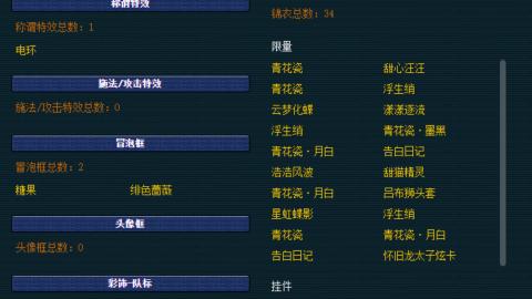 估价帮卖找号配号