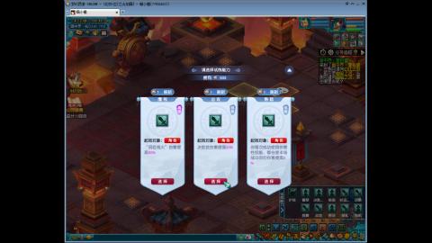 无聊免费帮打山河