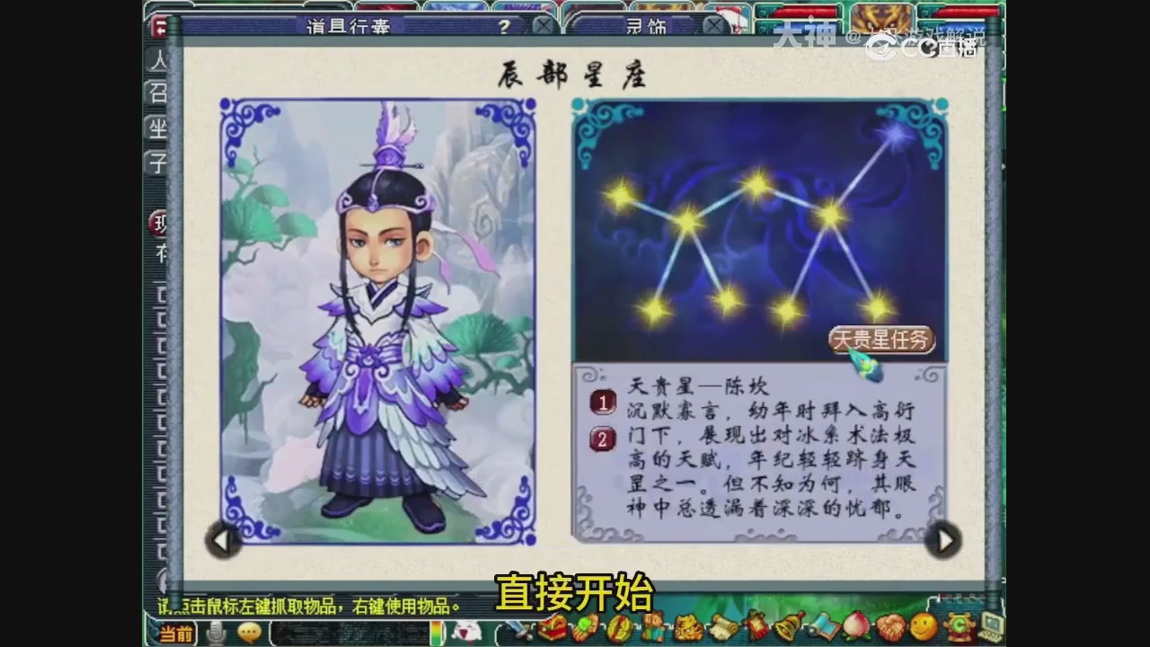 【梦幻轮播】大飞精彩内容