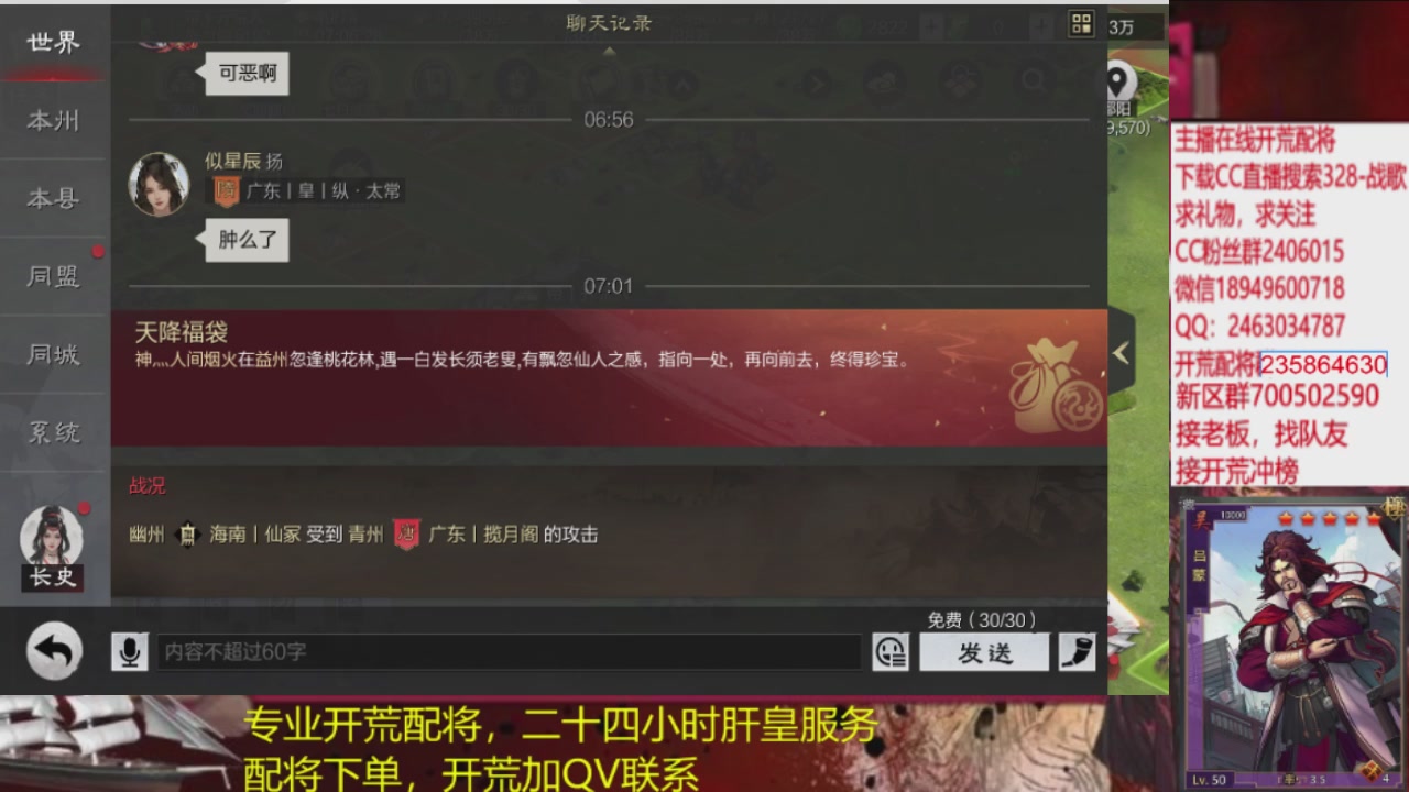 接各赛季开荒冲榜1配将修车