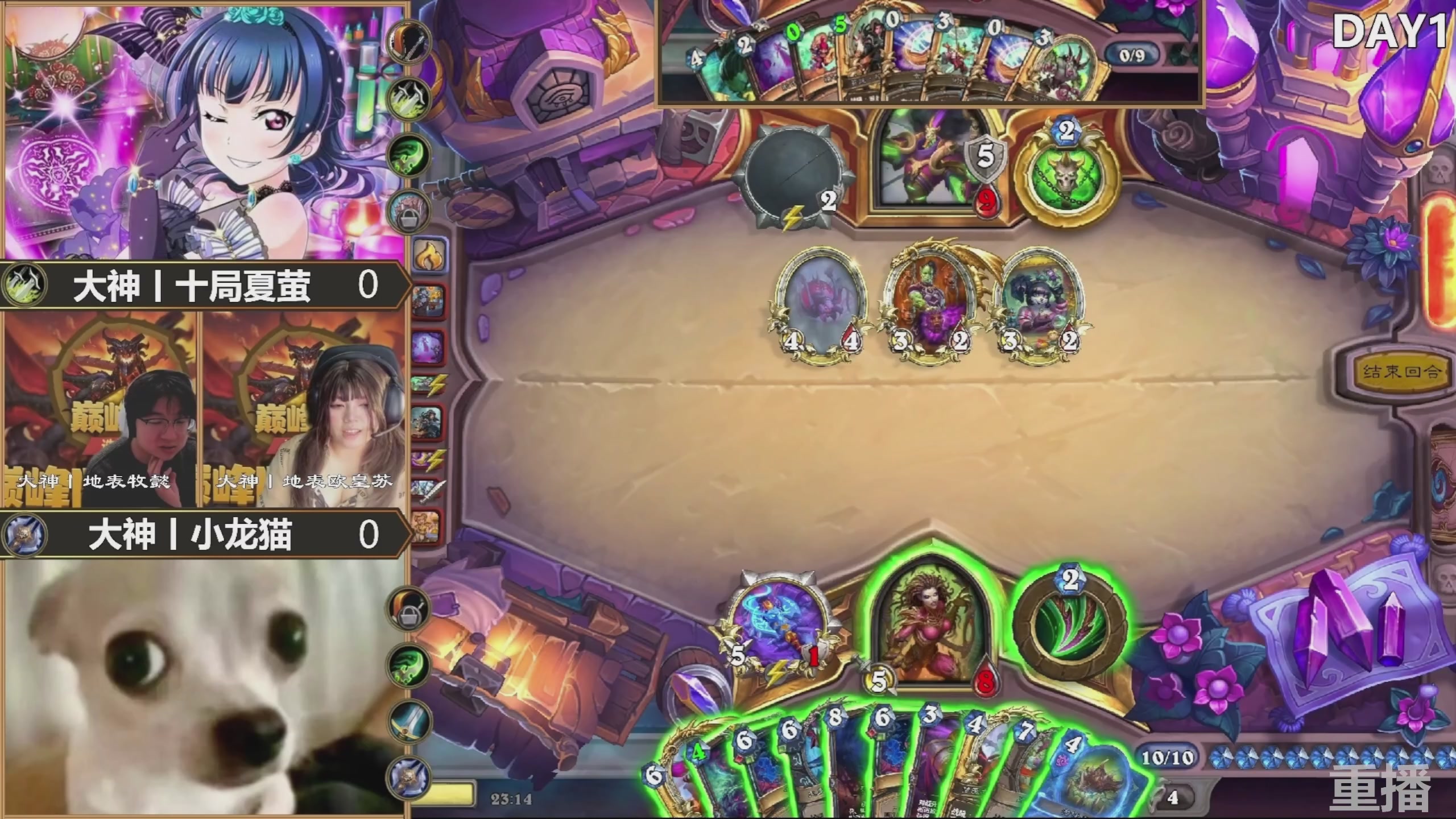 巅峰团预选赛 回放