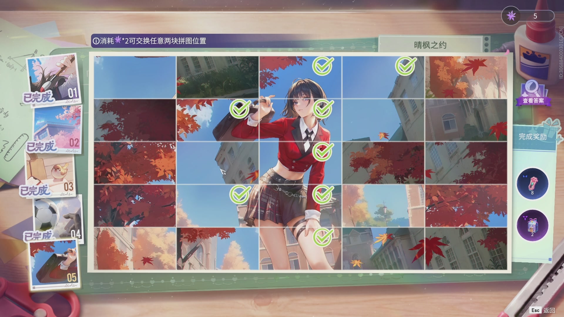 今天又是努力的一天~