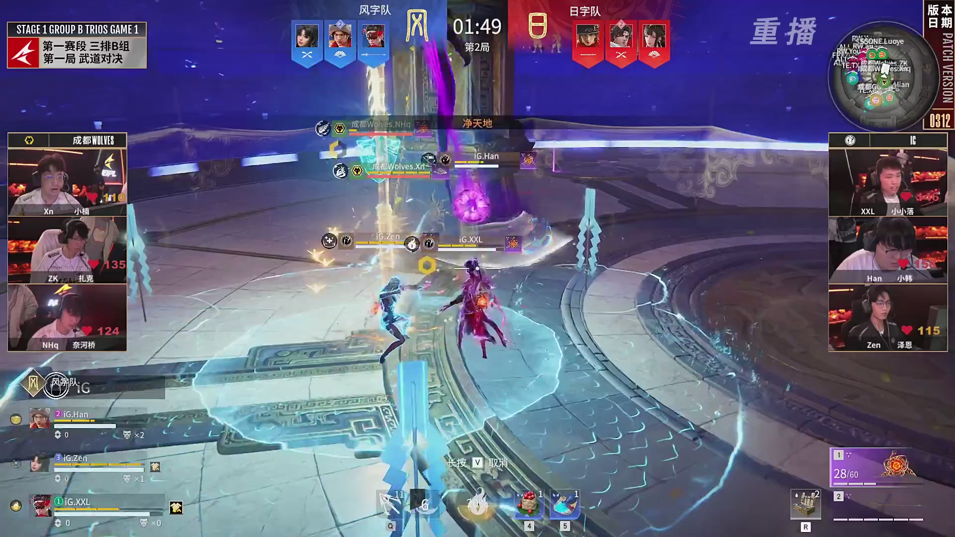 【重播】NBPL春季赛 三排 第一赛段 B组